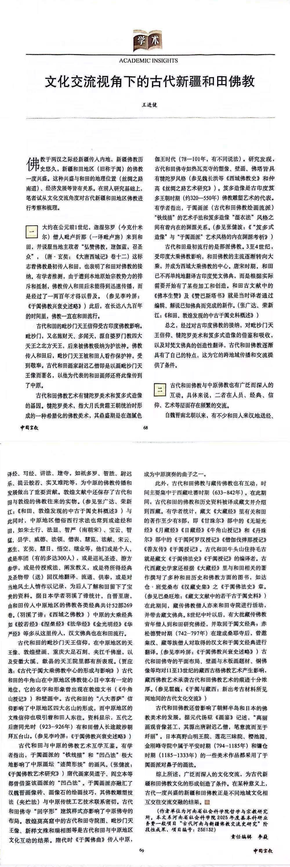 1759041273882840.jpg fileUpload.jpg